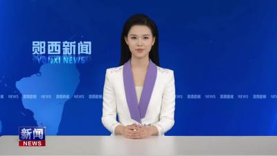 全国总工会法律工作部2025年“送教到基层”   暨十堰市工会法律工作培训班在郧西开班.mp4
