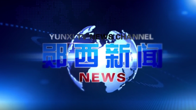 5月16日新闻
