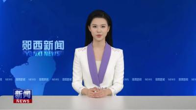 李光锐主持召开县政府常务会议.mp4