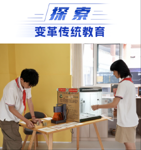 未来教育正在“重塑”——写在世界数字教育大会在武汉召开之际