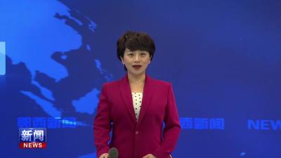 十巫北高速郧西南枢纽互通连接线工程建设有序推进.mp4