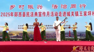 我县2025年民法典宣传月活动启动