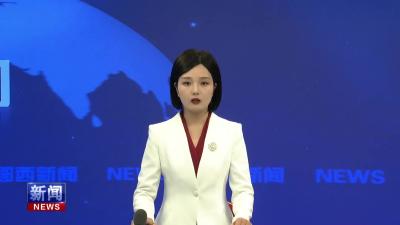 李光锐主持召开县政府常务会议.mp4