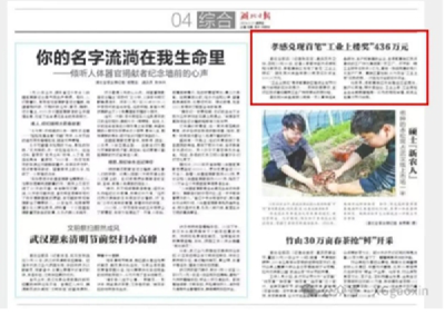 全域国土综合整治｜工业上楼助推产业能级跃升