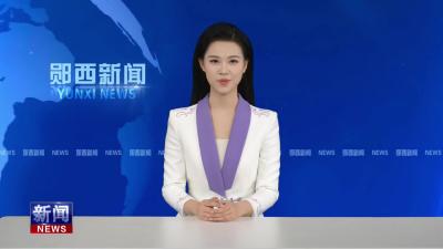 我县五一特色活动亮点纷呈“假日经济”持续火热.mp4