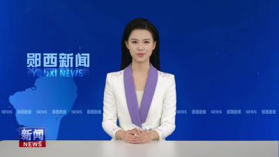 郧西七夕浪漫绿色长廊入选中国公路学会旅游公路项目.mp4