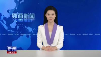 鄂陕两地开展农业综合执法联合执法活动.mp4