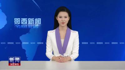 县人民医院迎接国家心衰中心建设现场评估核查.mp4