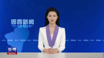县自规局开展“解放思想 建功支点”大讨论.mp4