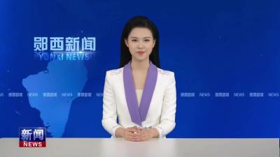 王兵在全县“六无乡镇”建设工作推进会上强调：坚持生态优先绿色发展 打造全国美丽乡村示范县.mp4
