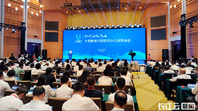 楚商们看过来！请查收这份返乡兴业大礼包