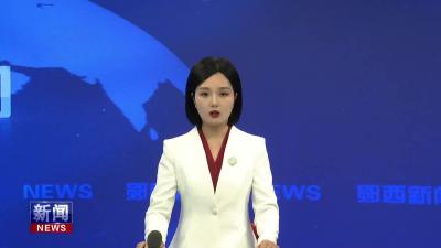 王兵在全县生态环境保护会议上强调：整体提升生态承载力 加快建设美丽郧西.mp4