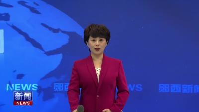 县图书馆五一假期阅读活动火热开启.mp4