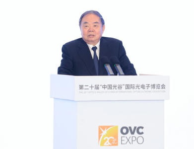 周济寄语：光谷锚定两个“世界级”新目标