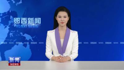县政协开展推进数字城市建设调研活动.mp4