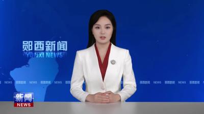 郧西丰源供水公司：多措并举护航高考 全力保障用水安全.mp4