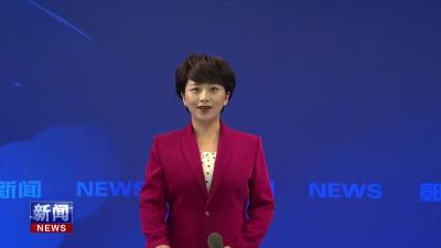 民革中央长江生态环境保护民主监督第六监督调研组来我县调研.mp4