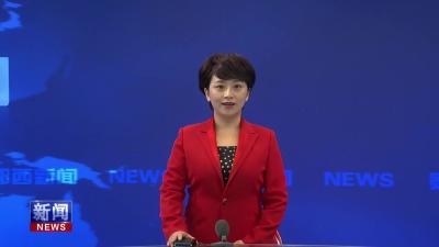 马安镇：建设“六无乡镇”  共享绿色生活.mp4