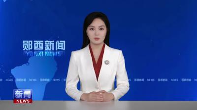 王兵在三官洞林区调研时强调：坚持大抓基层 提升治理效能  .mp4