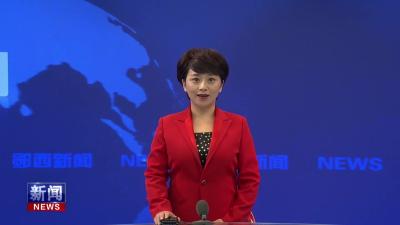 王兵主持召开县委专题会议   研究低空经济高质量发展工作.mp4