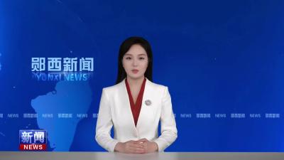 县发改局：观摩学习拓视野 凝心聚力谋发展.mp4