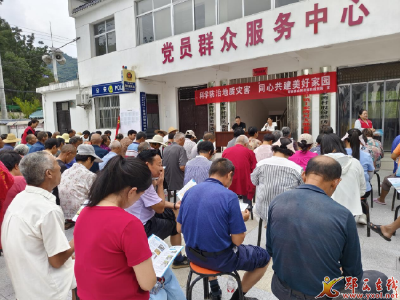上津镇开展地质灾害应急演练