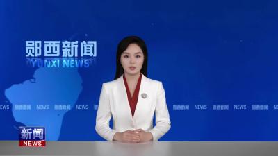 李光锐专题研究城市建设和管理工作时强调   建设美丽精明智慧温馨县城  不断满足人民美好生活需求.mp4