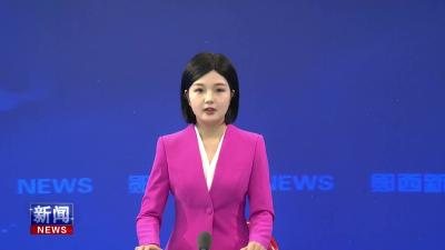 县委常委会召开学习教育查摆问题情况检视交流会.mp4