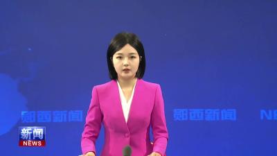 王兵在全县灾后重建工作推进会上强调坚持长短结合急缓并重 全面恢复正常生产生活秩序.mp4