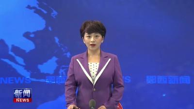 郧西：“码”上溯源守护群众“舌尖上的安全”.mp4