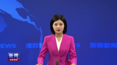 县水利和湖泊局召开深入贯彻中央八项规定精神学习教育专题学习会.mp4