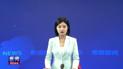 丹江口库区水源地郧西县国土绿化示范项目全面启动.mp4