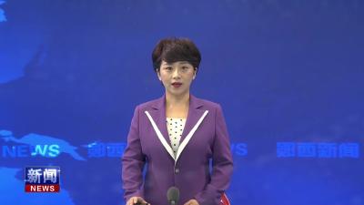 县安委会2025年第二次全体（扩大）会议   暨三个专项整治部署会召开.mp4