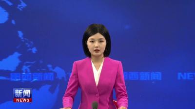 槐树林特场开展“解放思想 建功支点”大讨论.mp4