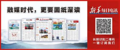 楚风汉韵，“融”铸风流|新华走笔