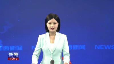 巫溪县政协来郧西考察林业生态价值转换工作.mp4