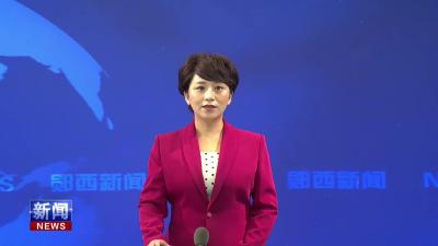 王兵李光锐到上津镇督导灾后恢复重建工作   争分夺秒推进灾后重建 同心协力建设美好家园.mp4