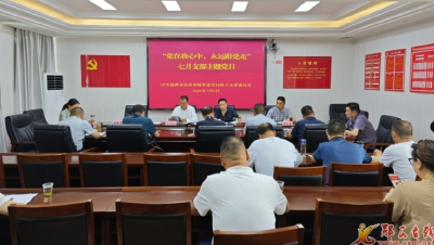 县住建局开展“党在我心中，永远跟党走” 主题党日活动