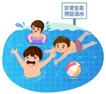 【防溺水宣传】防溺水安全教育——珍爱生命 远离溺水