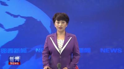 县中医院开展“解放思想 建功支点”青年干部大讨论活动.mp4