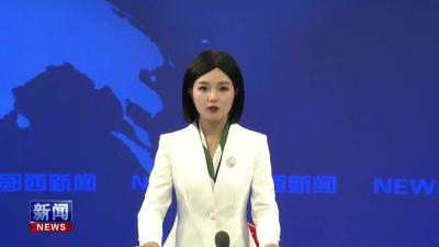 全县燃气安全工作专题会议召开.mp4