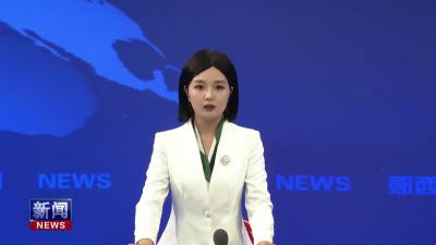 郧西县“光荣在党50年”纪念章颁发仪式暨离退休干部“庆七一”活动举行.mp4