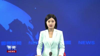 县政协组织政协委员视察“六无乡村”建设情况.mp4