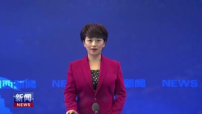 王兵主持召开县委全面依法治县委员会会议.mp4