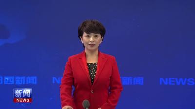 华中师范大学经管学院“一基地一中心”落地郧西.mp4