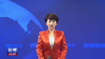 鄂州市鄂城区爱心捐赠助力我县灾后重建.mp4