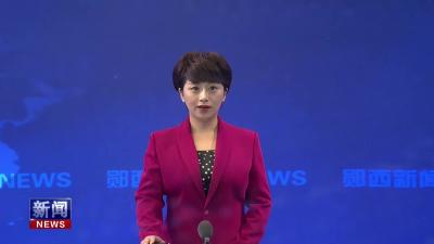 王兵主持召开县委专题会议研究全县生态环境保护工作.mp4