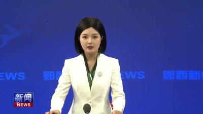 县政协召开党组（扩大）会议暨十一届四十一次 主席（扩大）会议.mp4
