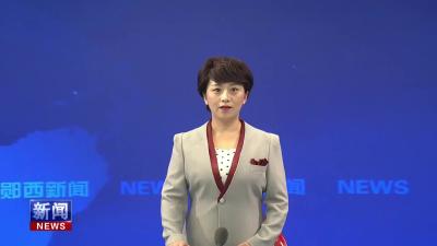 郧西县“7·9”暴雨灾害巨灾保险赔付现场会召开.mp4