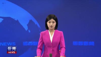 王兵在全县防汛调度会上强调：抓实抓细各项防汛救灾措施 全力保障人民生命财产安全.mp4